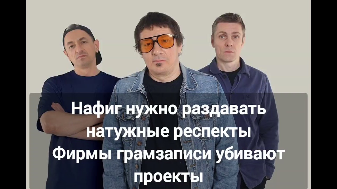 Джедаи - Кирпичи - Караоке