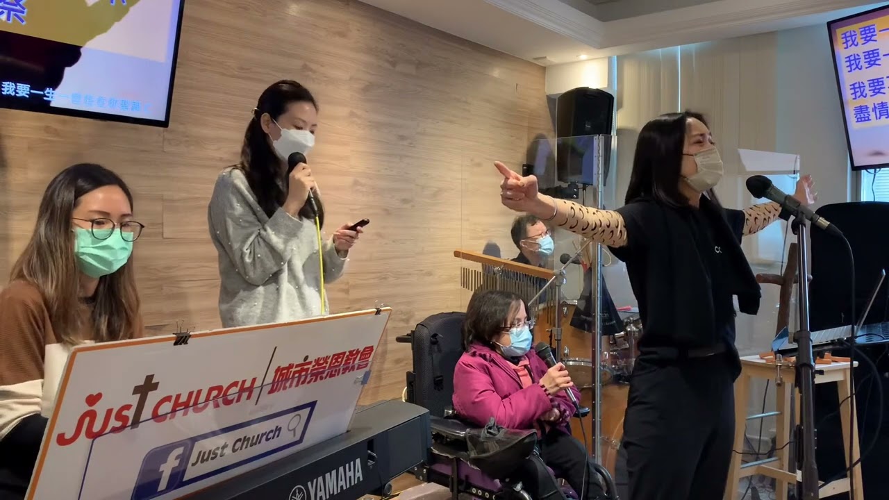 我要一生一世住在你聖殿