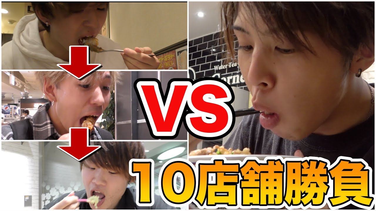 【爆速】鬼3人VS最強の逃げ1！逆飲食店鬼ごっこ！！！