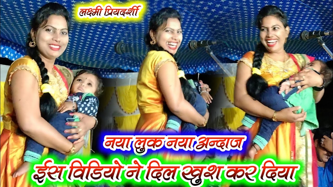 लक्ष्मी प्रियदर्शी का ऐसा वीडियो पहली बार पूरे यूट्यूब पर देखने को मिलेगा।। विश्वास नहीं तो खुद देखे