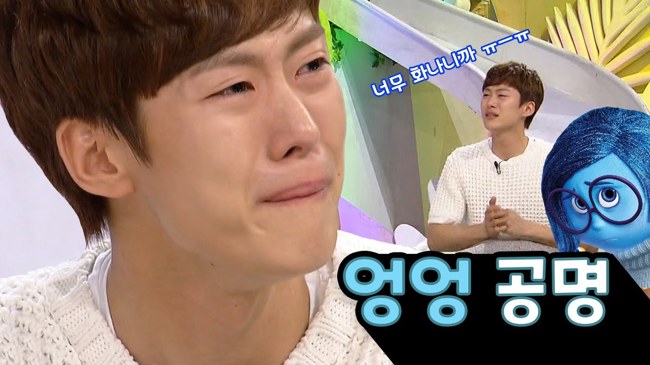 [강제소환🏅#55] 엉엉 '공명' 예능에서 오열한 이유는? 화제의 🥺공명 엉엉🥺 다시 보기ㅣKBS 160718 방송