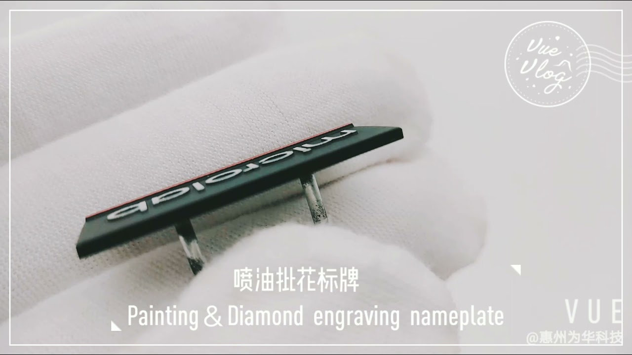 Screen Printing aluminum nameplate,silk screen printed nameplate