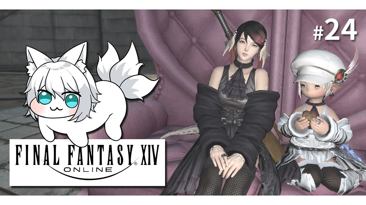 快情人節了，又到了被觀眾撒狗糧的日子了🥺【Final Fantasy XIV】三尾木木犬