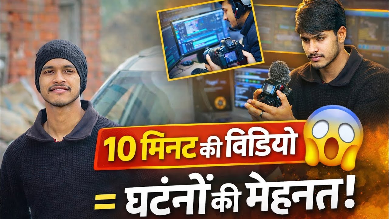 कैमरे 📸 की पीछे की सचाई 😲😱
