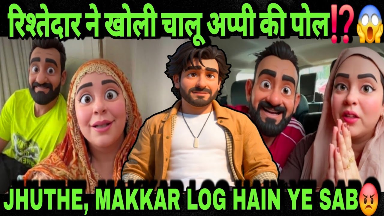 KISNE KIYA LIVE🔴 ME CHALU KO EXPOSED😱⁉️|| CHALU KI SHARAFAT KA PARDAFASH😱⁉️||#shabnamgahlot #podcast