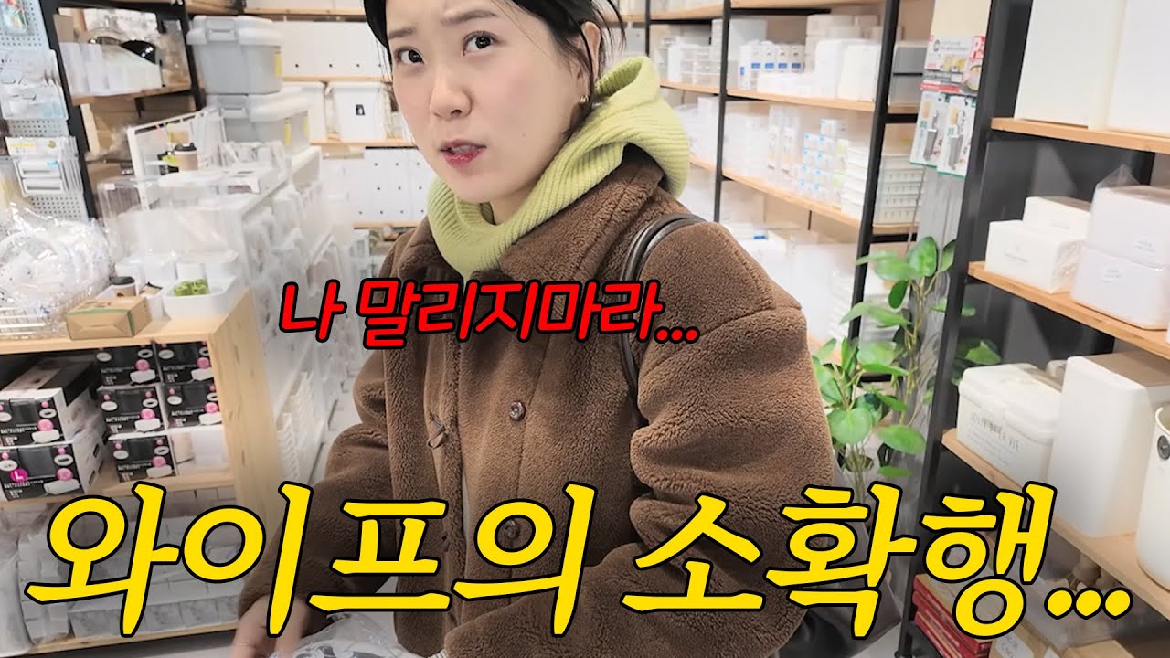 남편이 무서워하는곳을가는 와이프ㅋㅋㅋㅋ