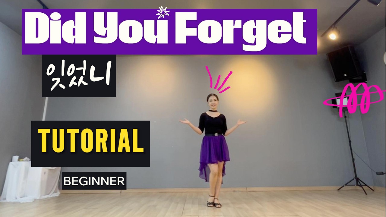 Did You Forget (잊었니) Linedance/ Tutorial/ Beginner/ [Choreo: Kim's Choreo Team]