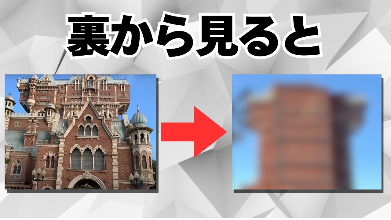 ディズニーアトラクションの面白い背景や豆知識（タワテラ・ホンテ・マーメイドラグーン）