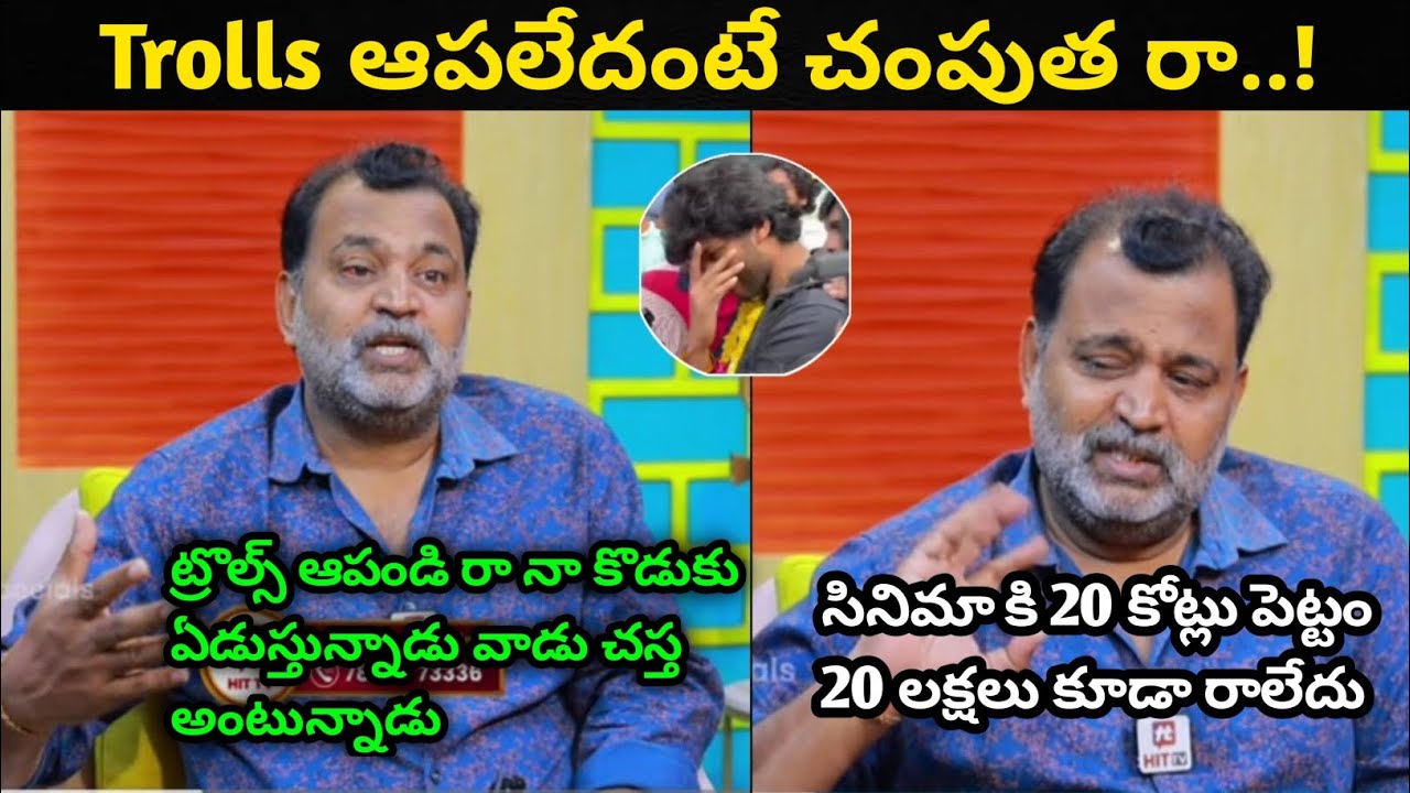 etv prabhakar about chandrahas trolls🤣|chandrahastrolls🤣|attitude star trolls 🤣#chandrahas#funny 😂