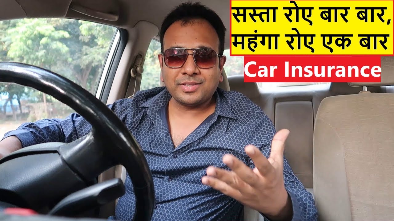 CAR INSURANCE MISTAKES. REAL OWNERS EXPERIENCE !!