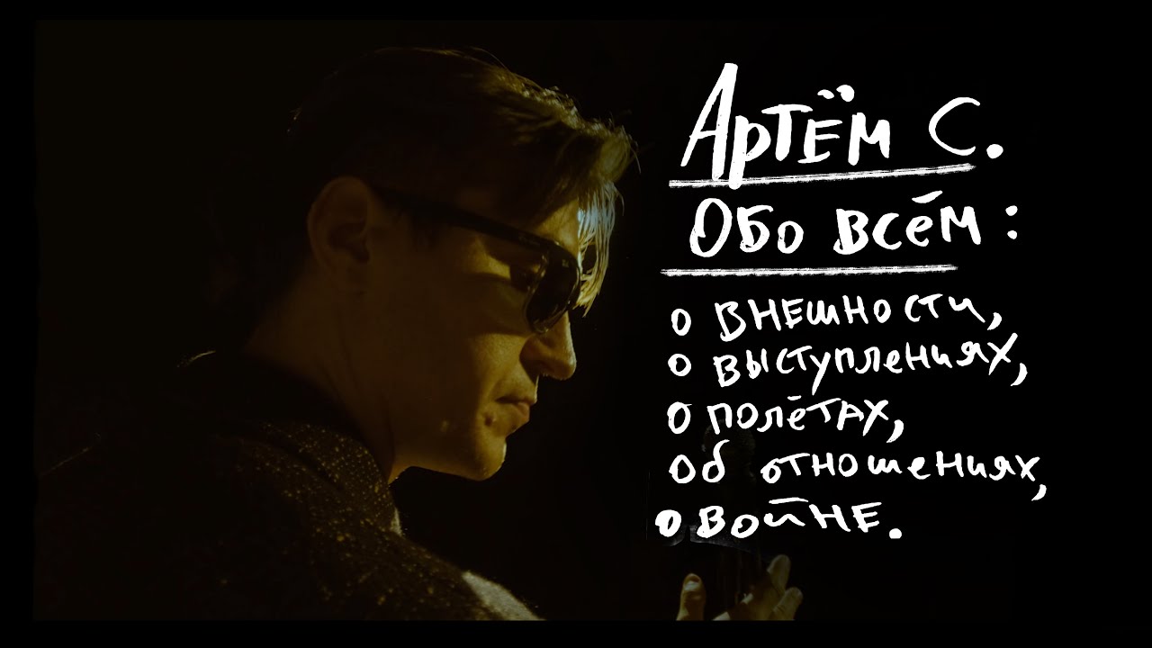 Когда больше нечего терять Артём С.