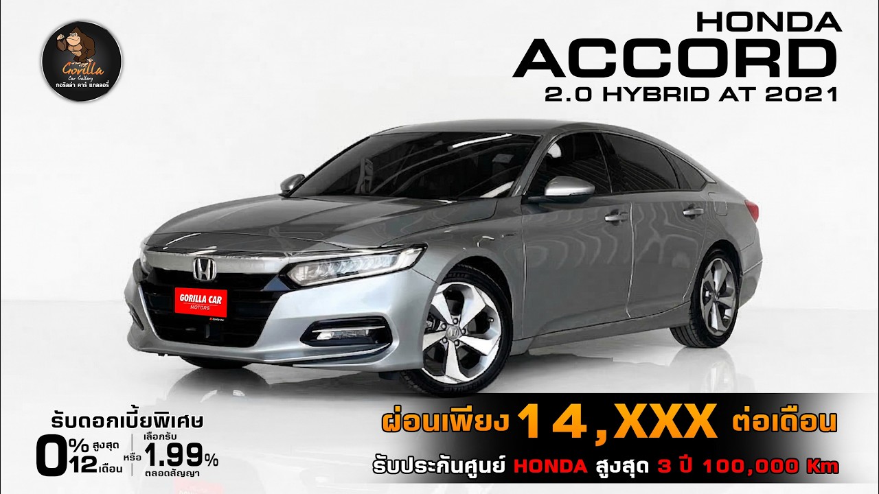 HONDA ACCORD 2.0 HYBRID TECH 2021 года: «Лучший гибридный автомобиль... с богатой комплектацией»
