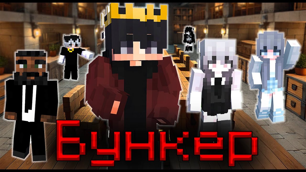 ☠️БУНКЕР - ВСЕМ НЕ ВЫЖИТЬ, НО КТО ЖЕ ОСТАНЕТСЯ?😱 НАСТОЛЬНАЯ ИГРА НА ВЫЖИВАНИЕ⚰️