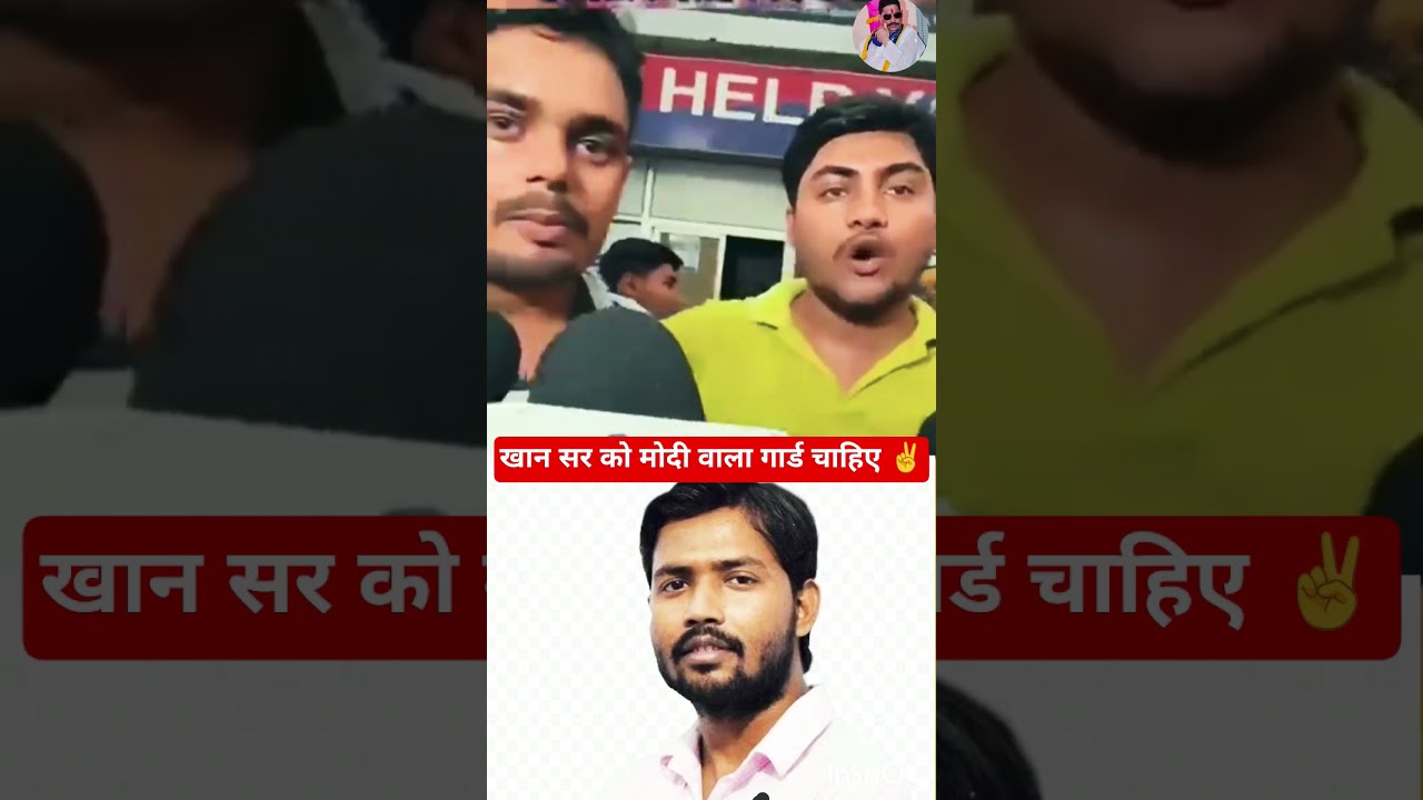 #khan_sir #raushan_anand #gayn_bindu #kgs #case #patna #tranding_shorts #cm_nitishkumar #viral