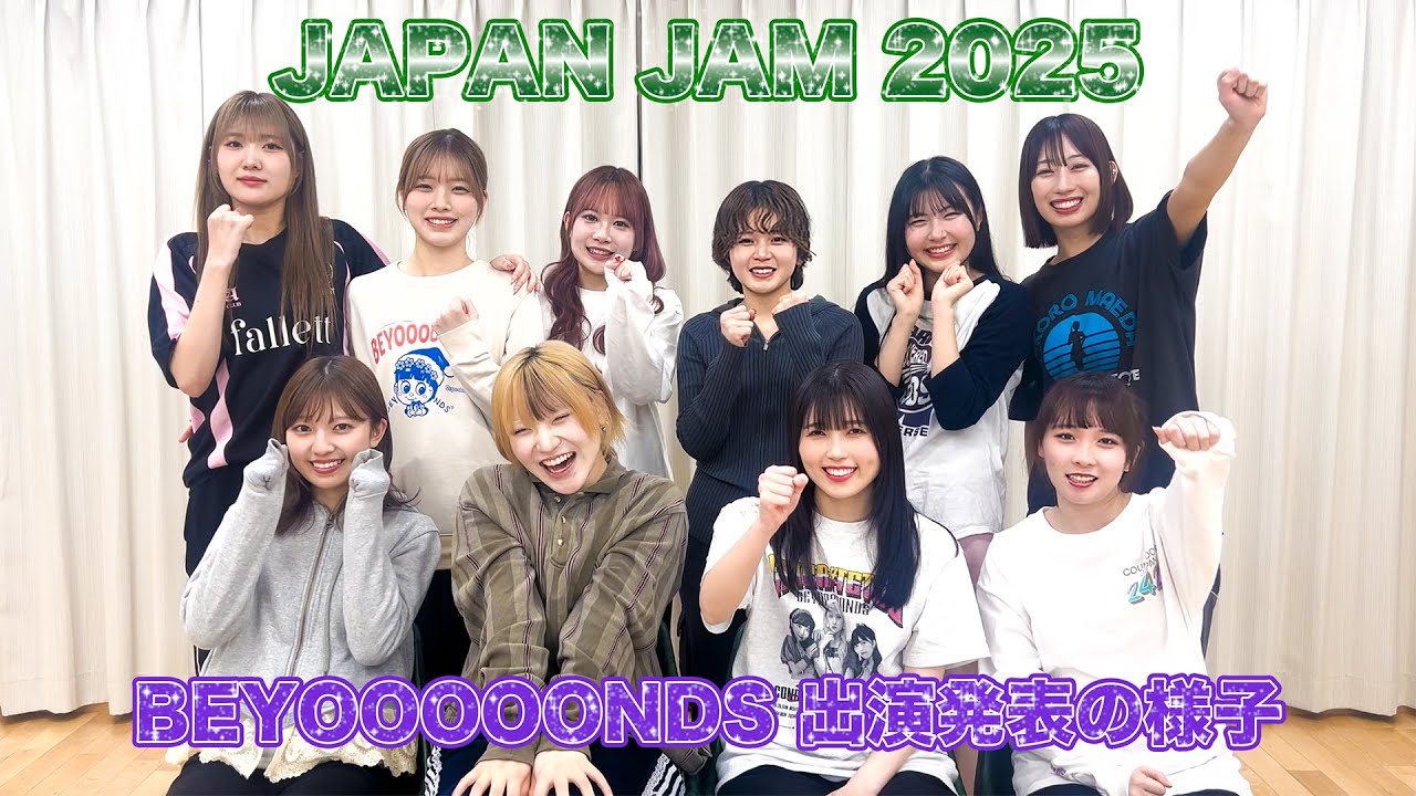 「JAPAN JAM 2025」BEYOOOOONDS出演決定！！発表の様子