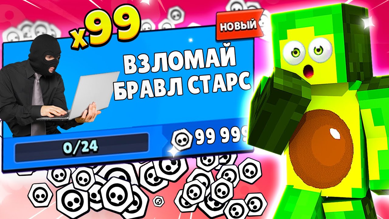 😱 это САМЫЙ *СЛОЖНЫЙ* КВЕСТ в Бравл Старс | КУПИК