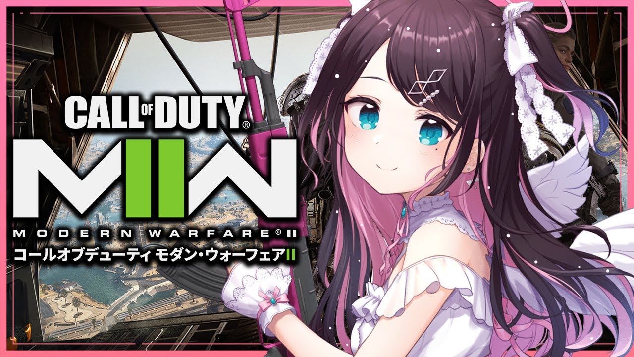 【COD MW2】今日も核だすのか。GP、はんてぃ、カルミア【ぶいすぽ/花芽なずな】