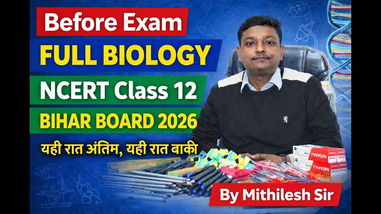 BIHAR BOARD FULL NCERT BIOLOGY CLASS 12th By Mithilesh Sir PART-2