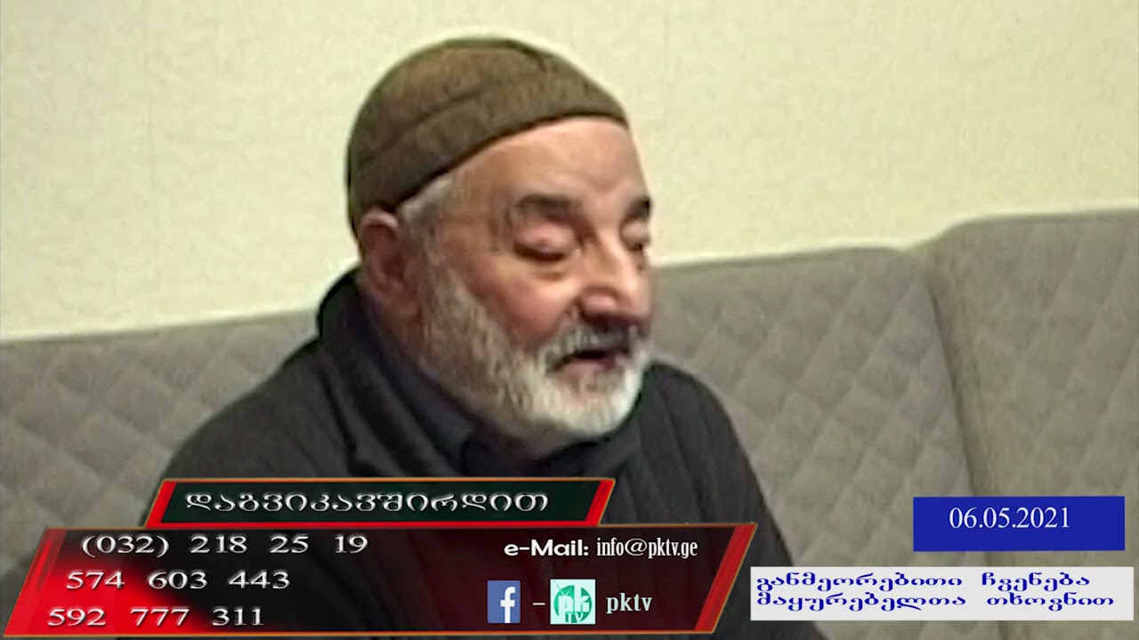 PKTV პრეზიდენტ  გამსახურდიას პოლიტიკური საიდუმლო 31 მარტის რეფერენდუმის თაობაზე, გ. მაქაცარია, 2021
