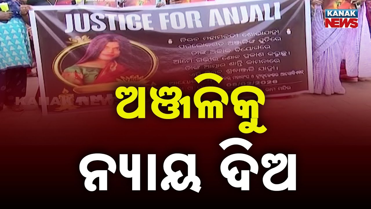 Silent Candle March in Bhubaneswar Demands Justice for Transgender Anjali