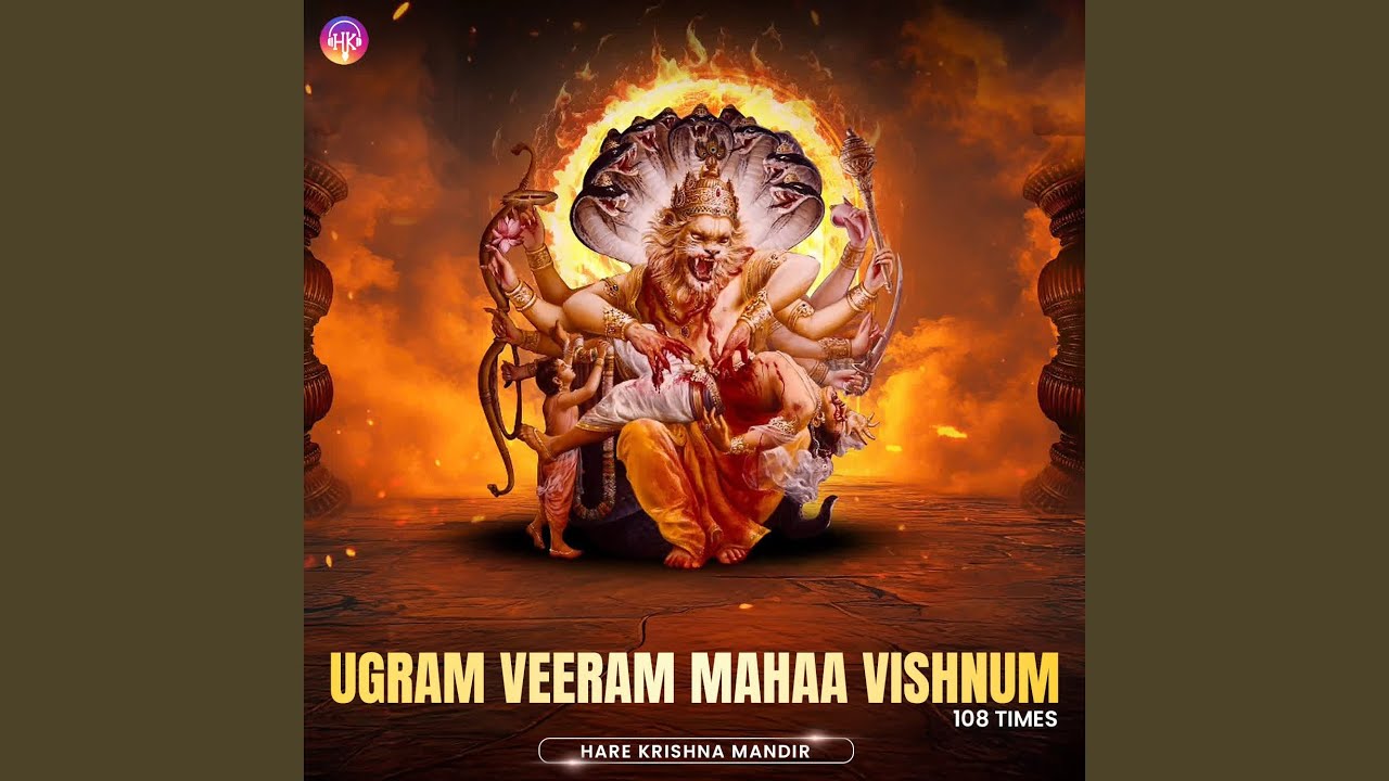 Ugram Veeram Mahaa Vishnum - 108 Times