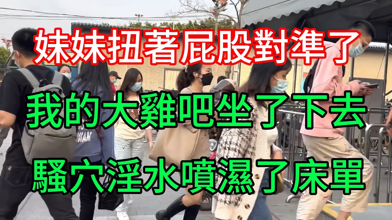 #情感共鳴 #情感故事 #情感共鸣 #情感 #感情 #感人 #感動 #感謝 #感想 #感悟 #爱 #爱情故事 #爱情 #婚活 #婚姻 #婚外情