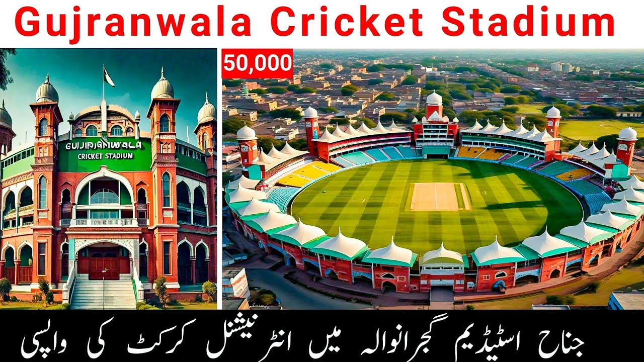 Jinnah cricket stadium Gujranwala renovation | Gujjaranwala cricket stadium history