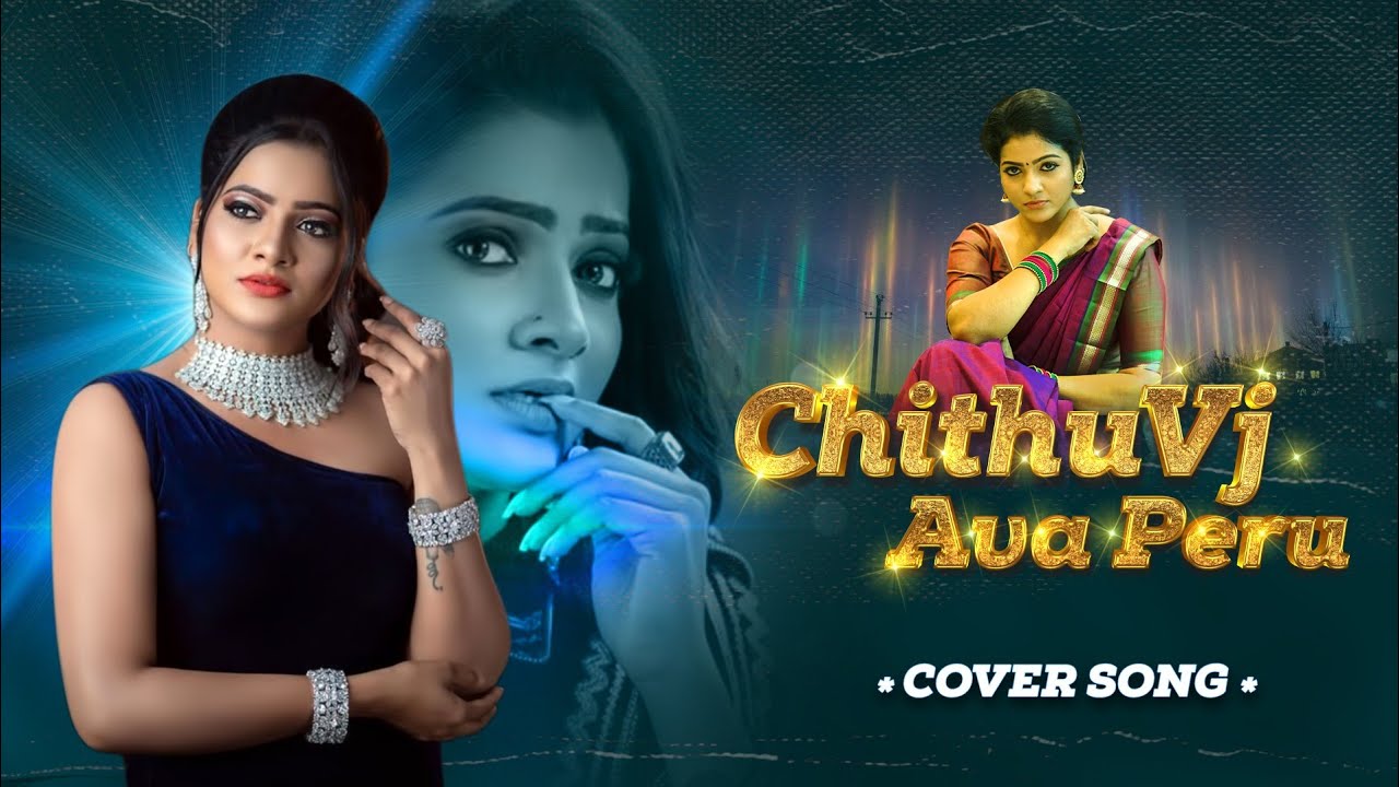 ChithuVJ Ava Peru | Tamil Rap Song | ChithuVJ | Unikrecords | PS Poems | Pandian Stores Mullai