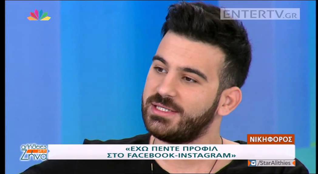 Entertv: Ο Νικηφόρος μιλά για το διαδικτυακό φλερτ που έχει δεχτεί