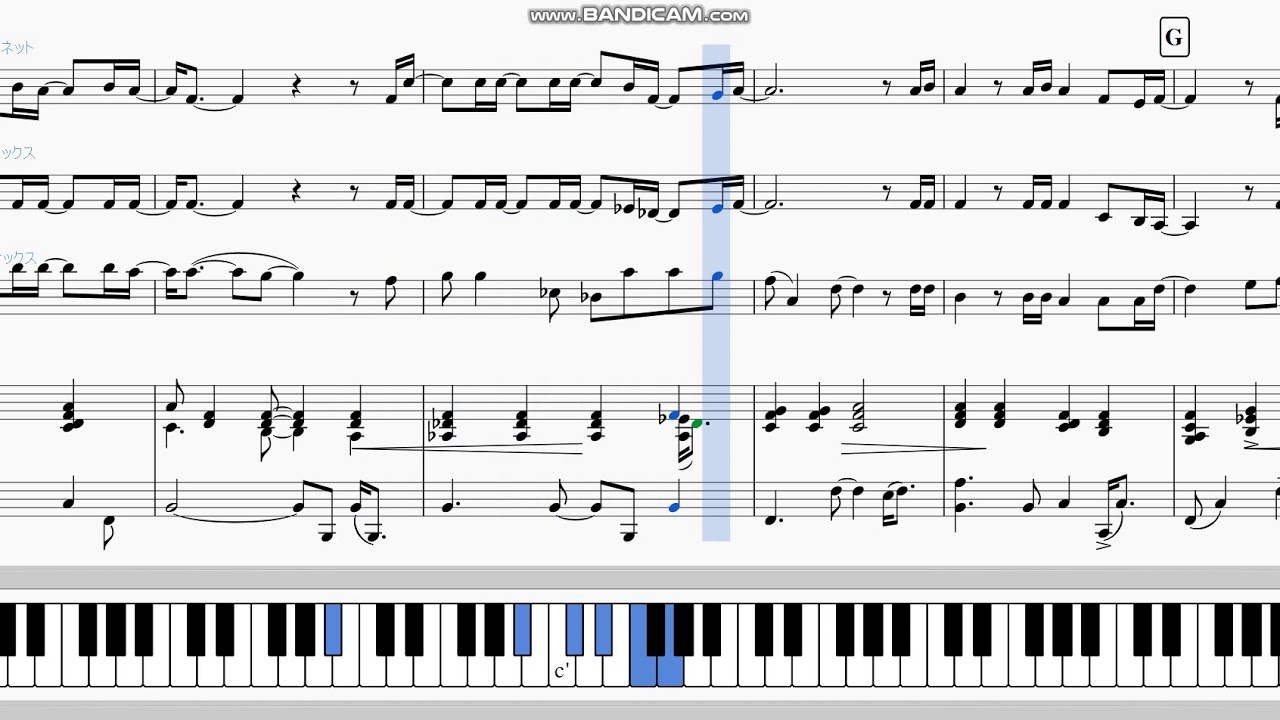 【合唱曲】証　全パート楽譜
