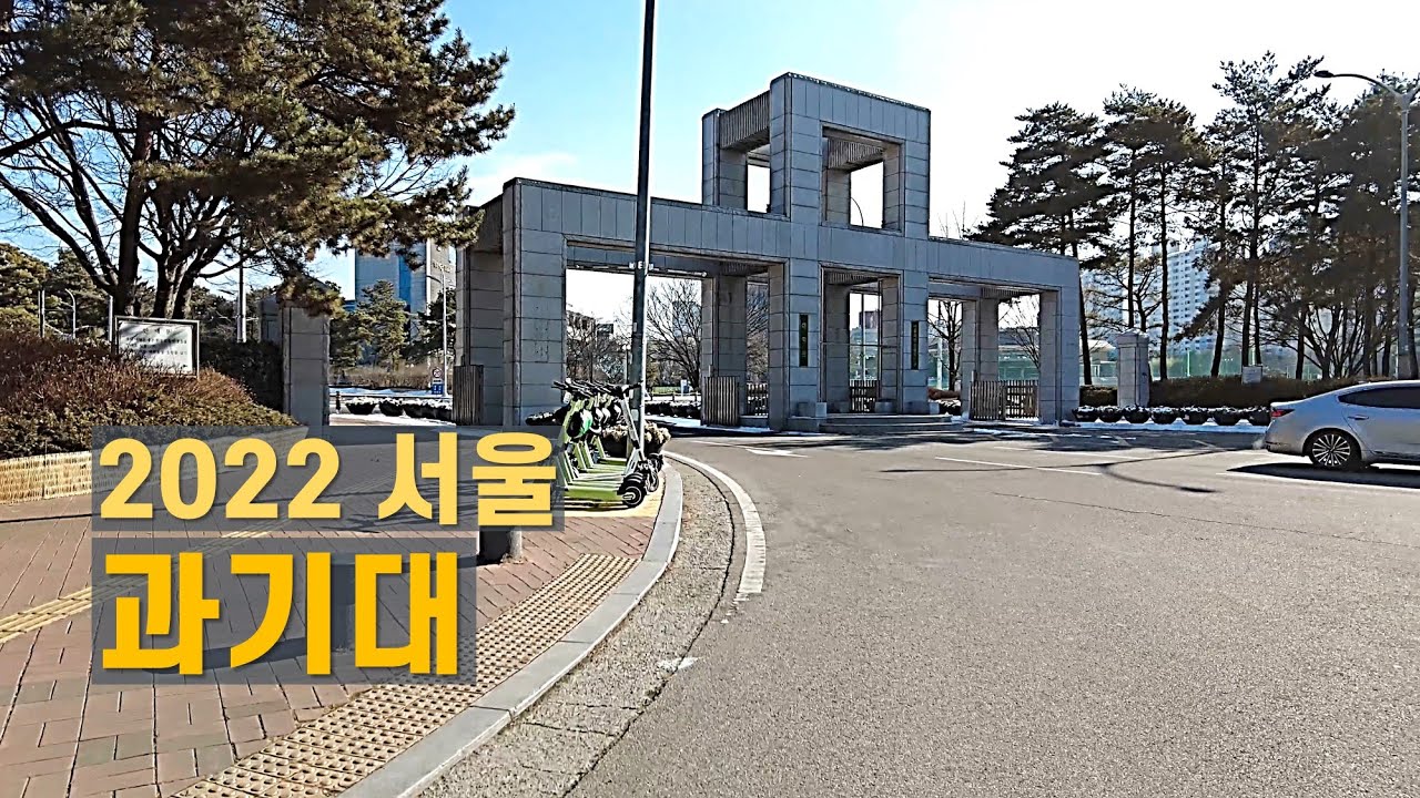 서울과학기술대학교 캠퍼스 Walk on SEOUL TECH Campus 【4K】