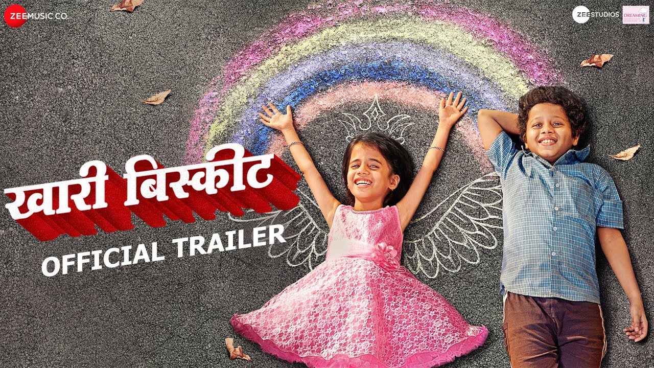Khari Biscuit - Official Trailer | Vedashree Khadilkar & Adarsh Kadam | Sanjay Jadhav