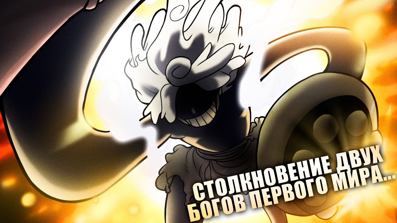 ПОЯВЛЕНИЕ САМОГО ПЕРВОГО БОГА СОЛНЦА НИКИ! 2 САМЫХ СИЛЬНЫХ ФРУКТА ОФИЦИАЛЬНО РАСКРЫТЫ! Ван Пис 1175
