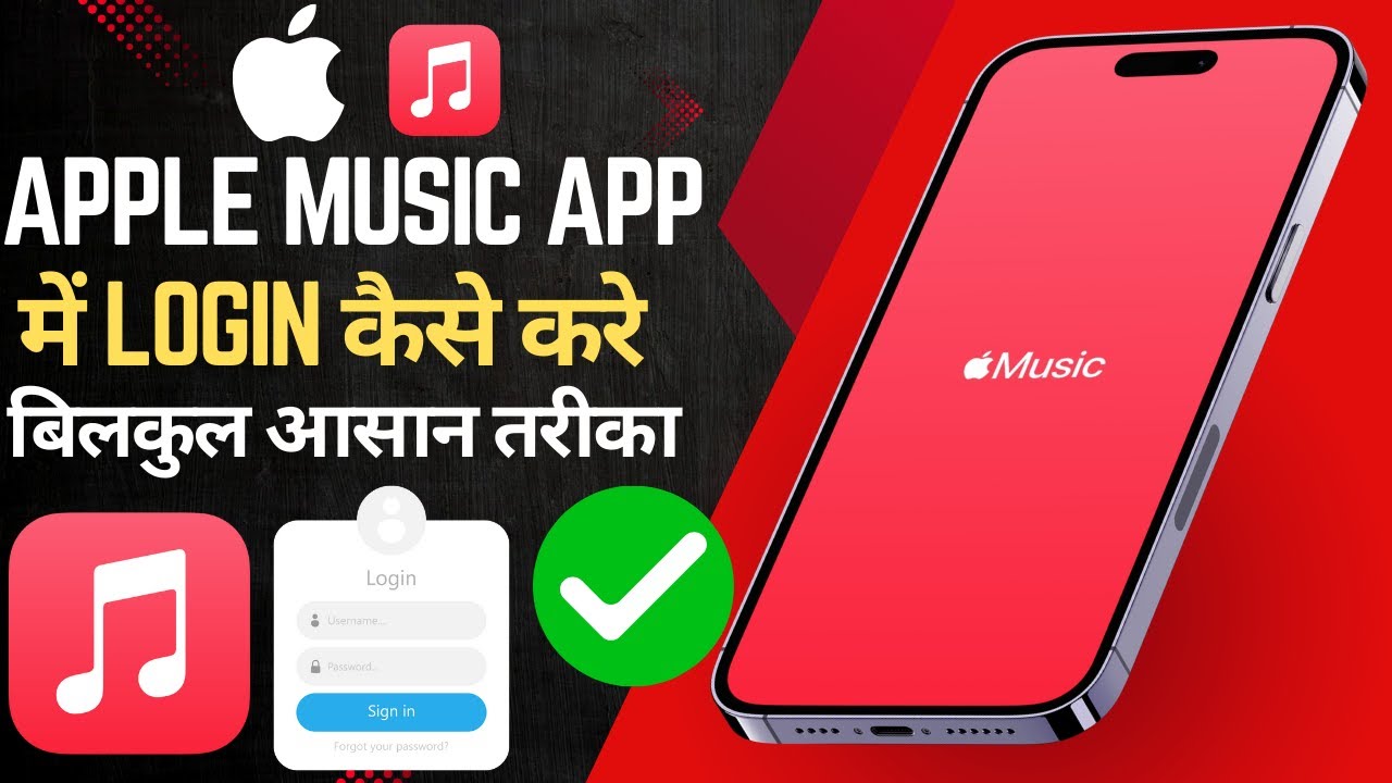 Apple Music App Me Login Kaise Kare 😱 | Sign In Apple Music on Android