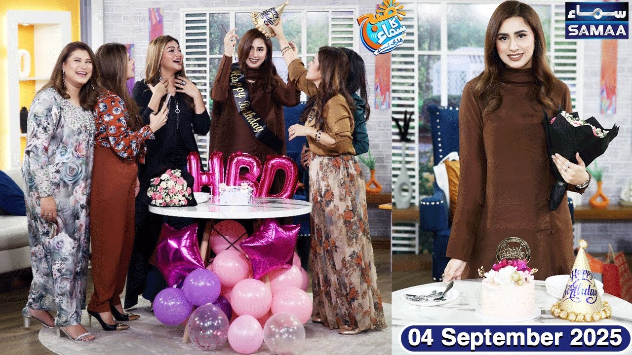 Madeha Naqvi's Birthday Celebration!🎂🎈 | Special Show | Amber & Kiran Khan | Nazia Malik | SAMAA TV