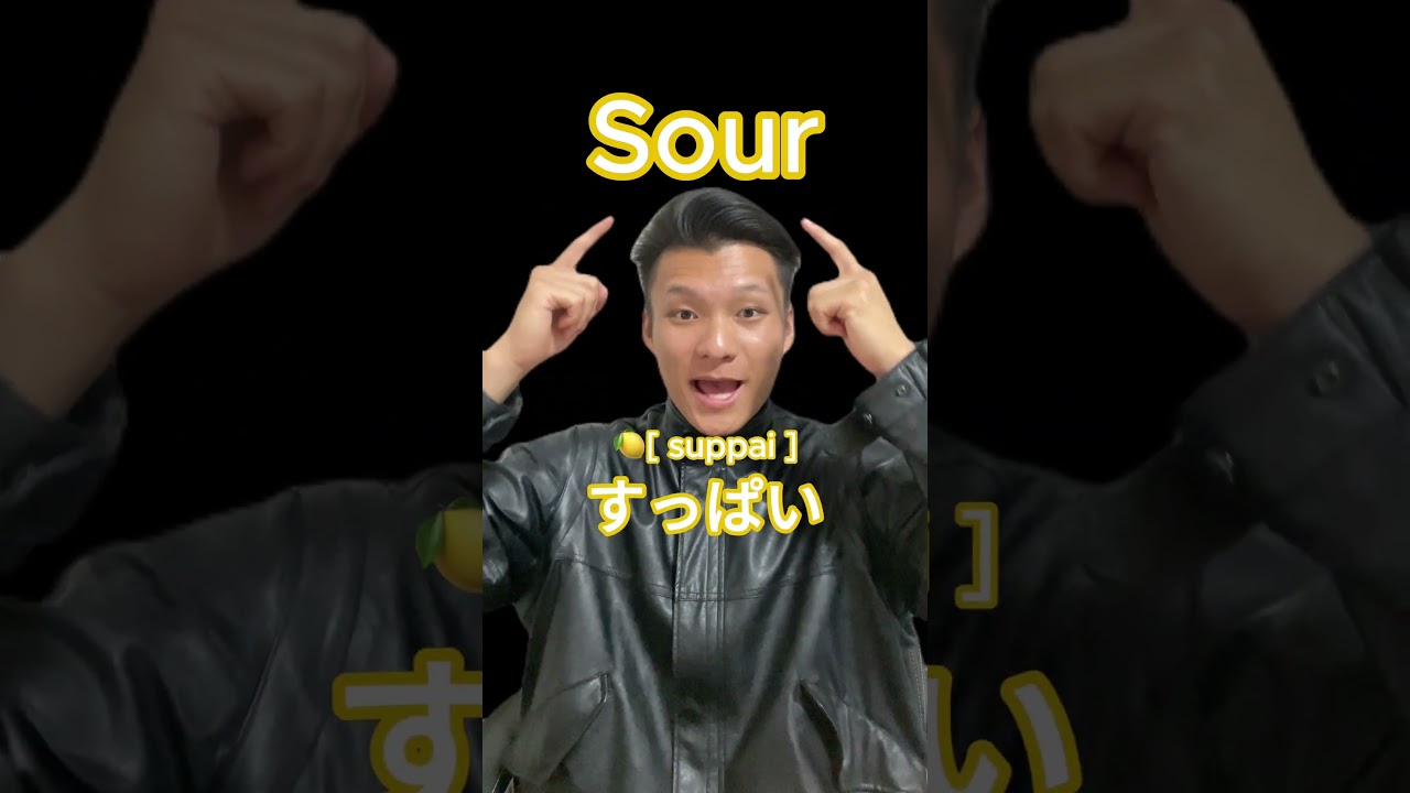 10 Japanese Words to Describe Flavors! 🍣🍋