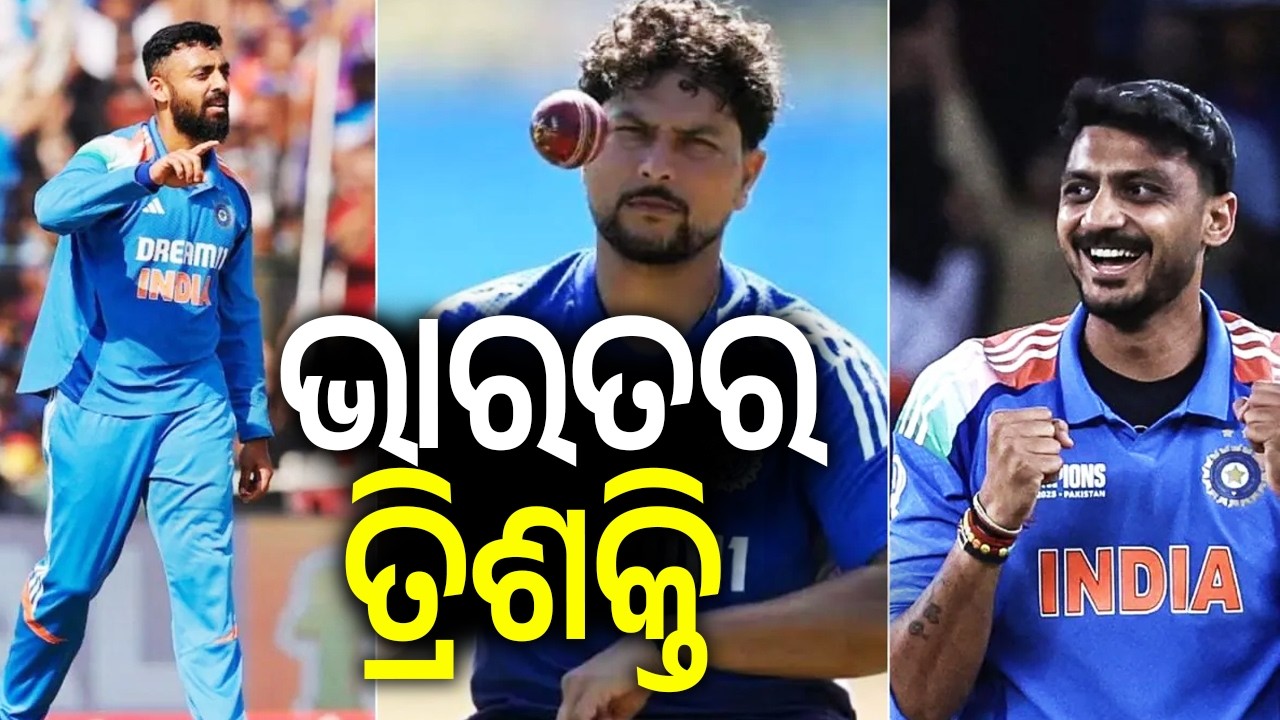 Varun Chakravarthy Emerges as India&rsquo;s Leading Bowler | Kalinga TV