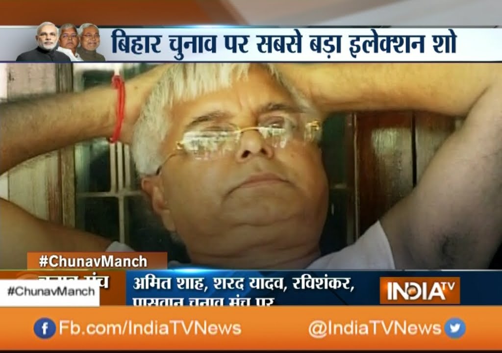 IndiaTV Conclave: Lalu Prasad Yadav at Chunav Manch
