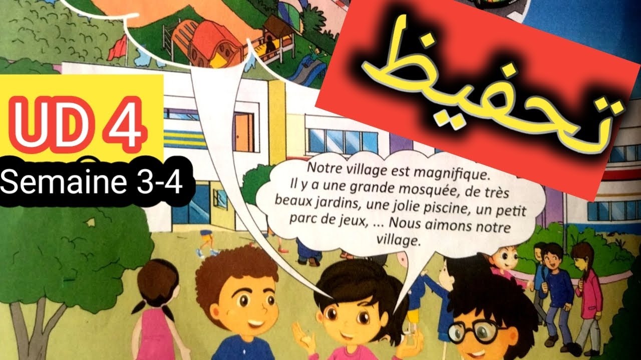 Dialogue activités orales UD 4 semaine 3et4. 1 ère année. Page 76