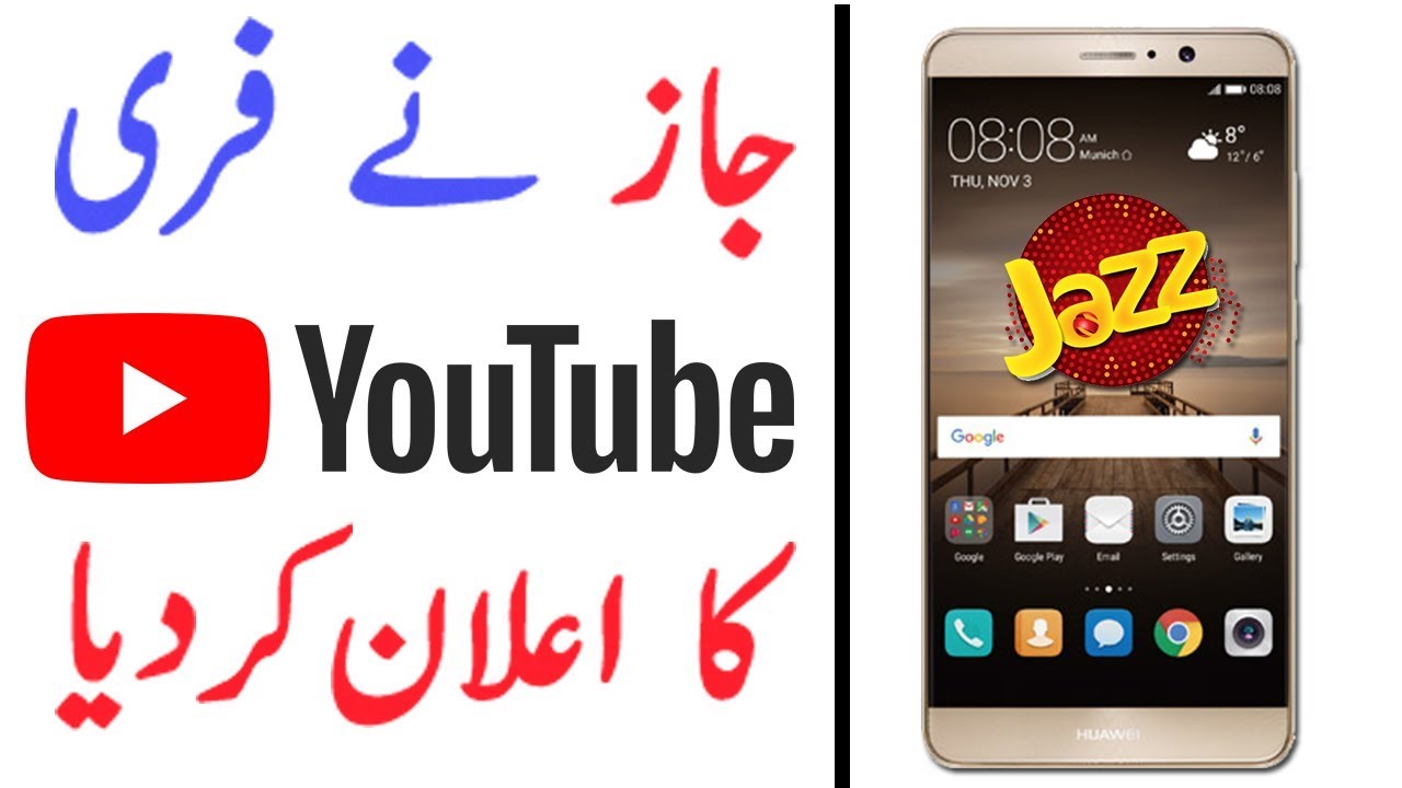 Jazz Free Youtube Internet 2018 Working Method