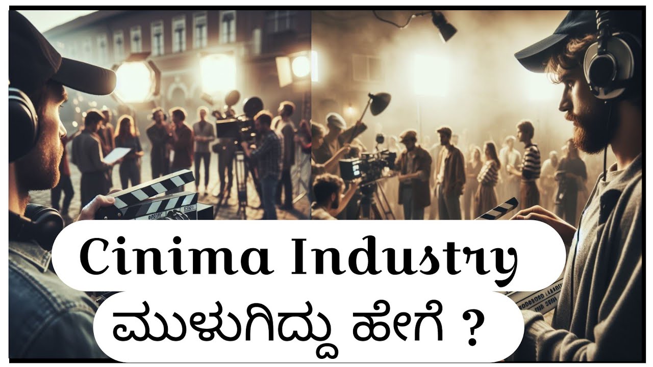 Why is Kannada Cinema Losing its Audience? / Information hub #factsinkannada