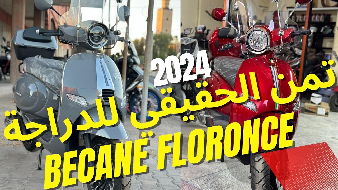 BECANE FLORENCE 2026 SCOTER 💥