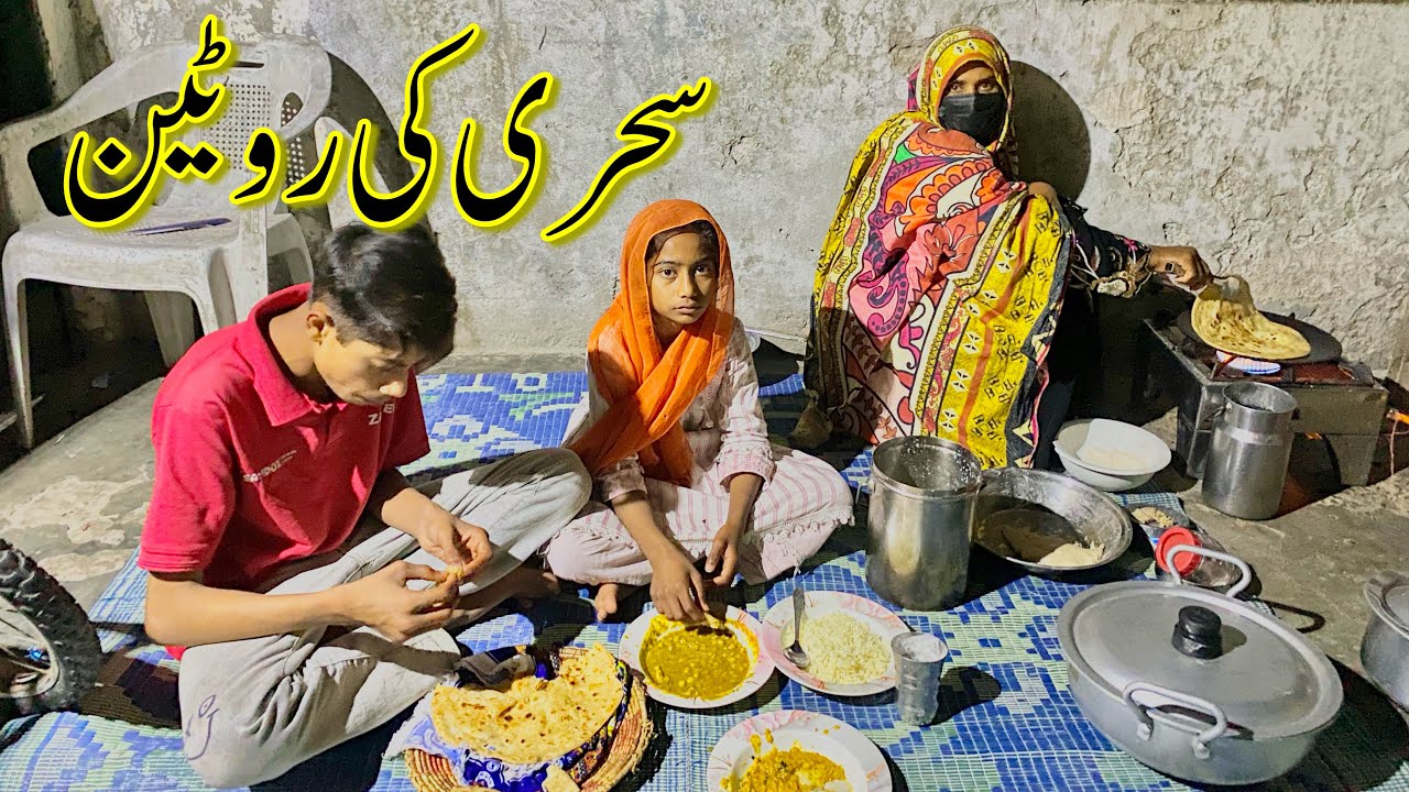 Shari ki routine | #AZRA #village #vlogs | 