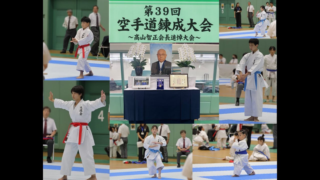 36 Torneo Goju Ryu Taishu Kai Japon