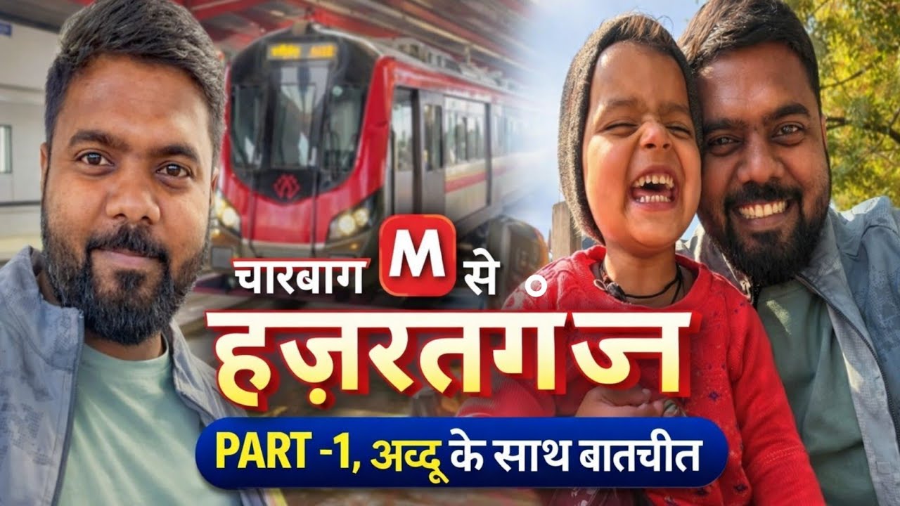 Charbagh Metro Se Hazratganj Ka Safar  Lucknow Metro @mjvlogify 