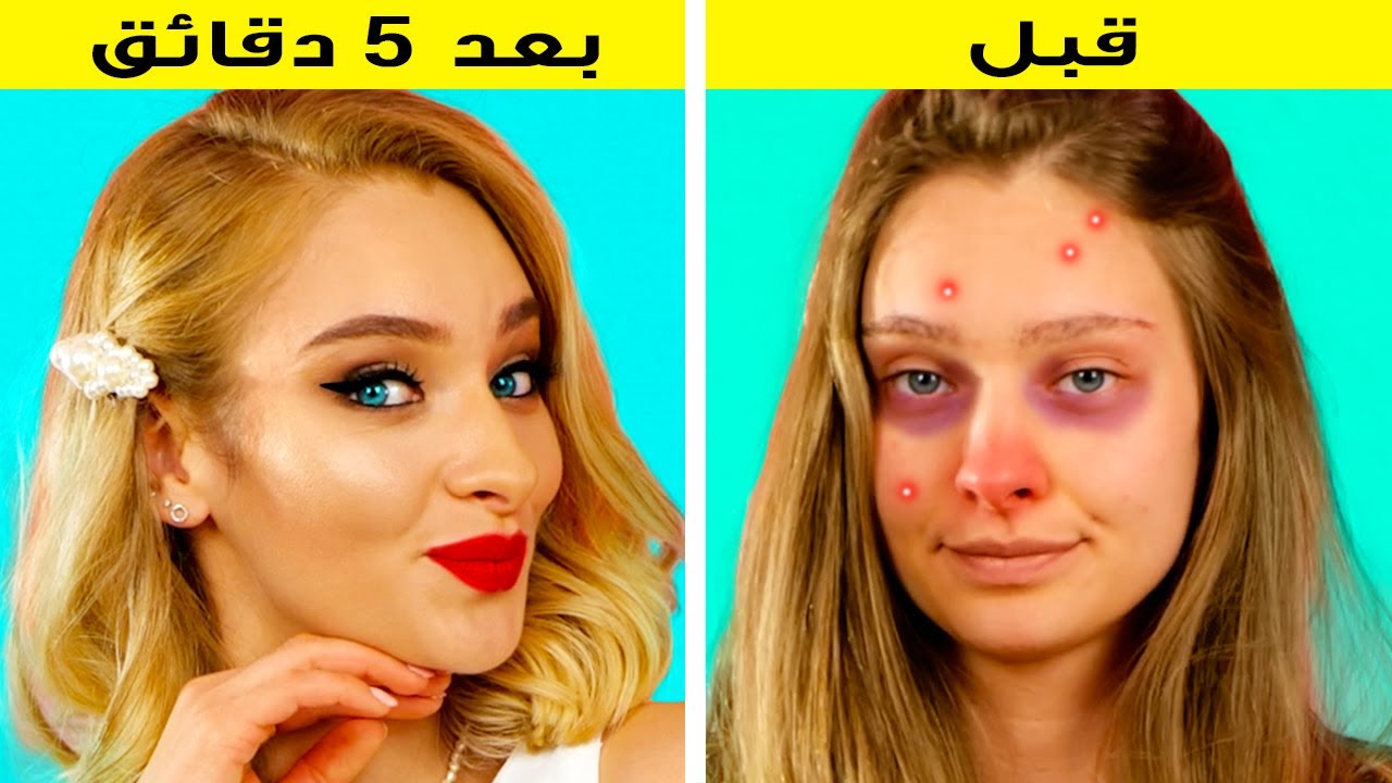 ١٥ تغييراً مذهلاً باللحظة الأخيرة