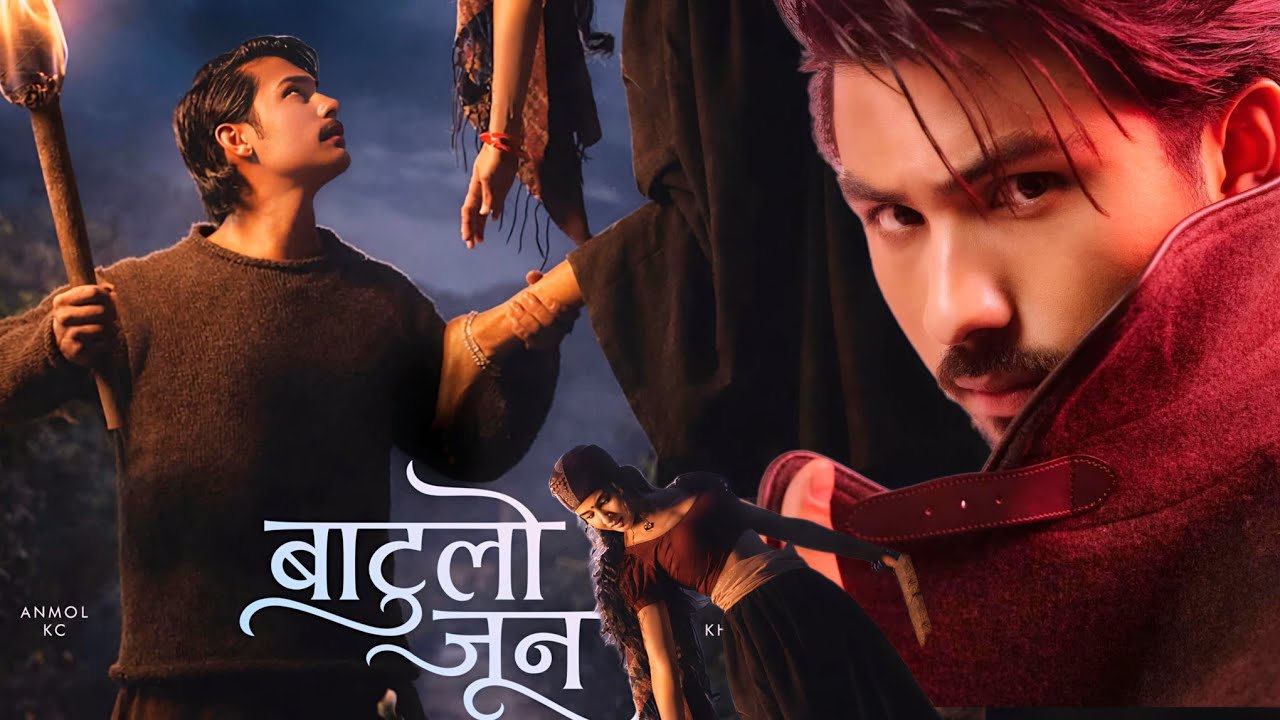 यति ठुलो धमाका ll Batul Jun ll New Nepali Movie 2026 ll Anmol kc ll Princy Khatiwada ll Bhuwan kc