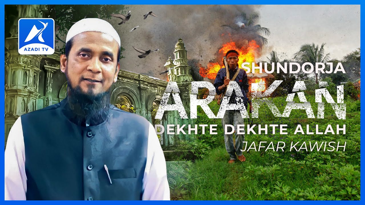 En Shundorja Shunar Arakan by Jafar Kawish | Rohingya Tarana