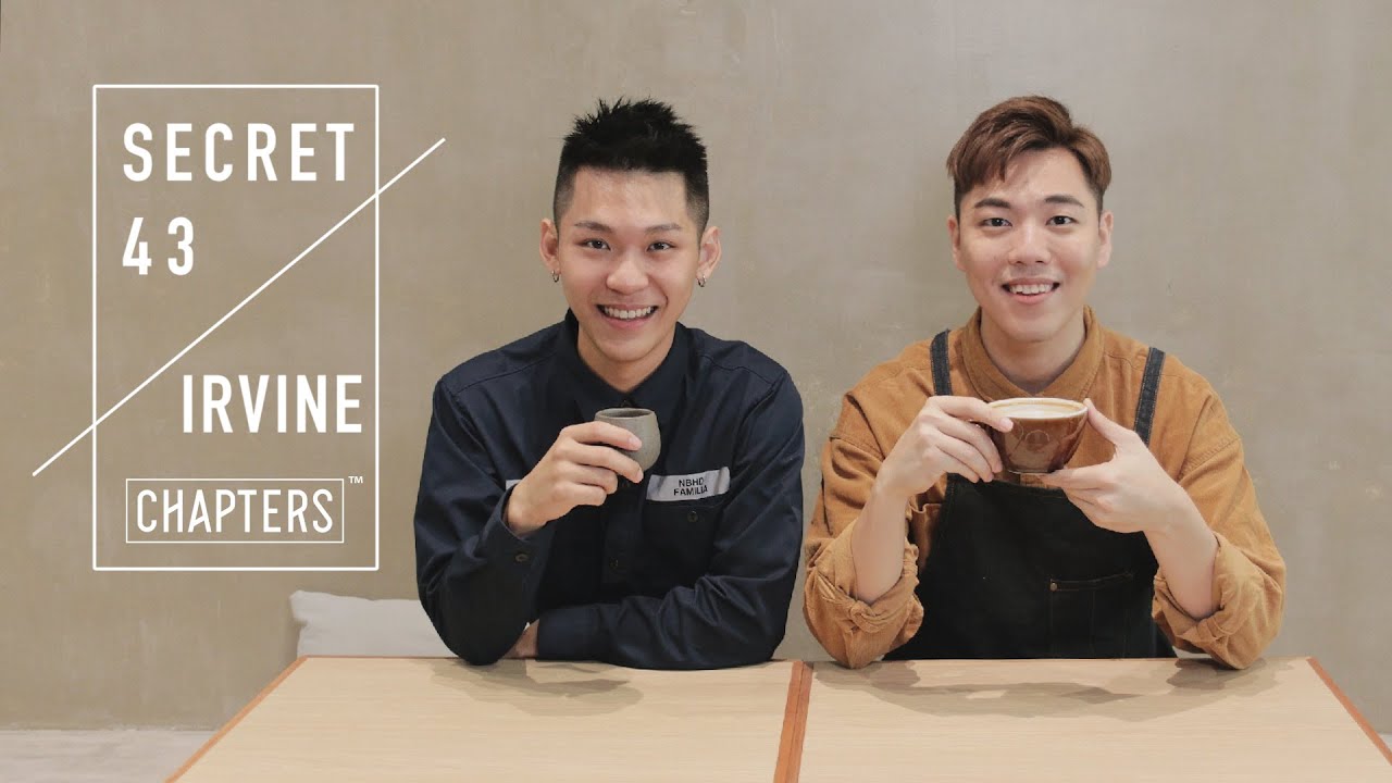 【 SECRET43 X Irvine 郭修乐 】成长与自律