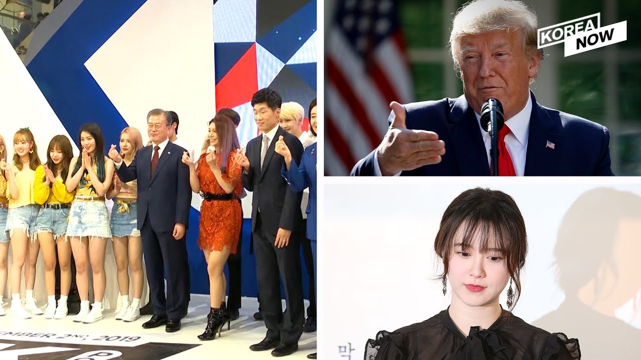 S.Korea kicks off 'Brand K' marketing project/Actress Ku Hye-sun temporarily suspends showbiz career